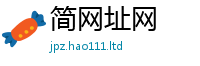 2025新澳门2025免费原料并2025年最新资料大全官网入口